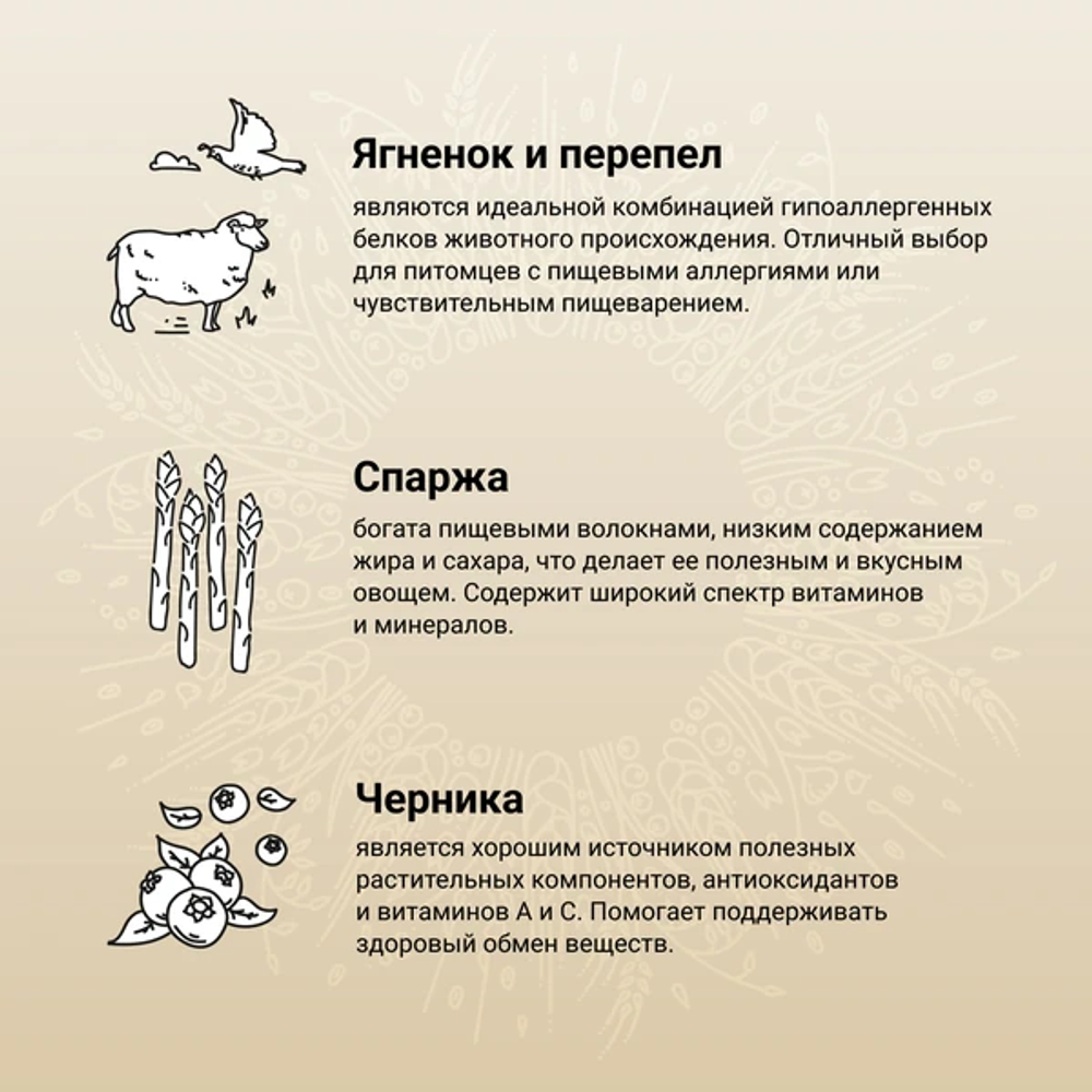 Сухой корм CRAFTIA NATURA для взрослых собак средних и крупных пород из ягненка с перепелкой