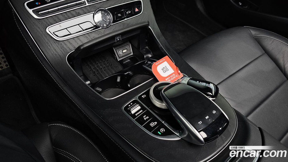 Mercedes-Benz E-Class W213 E250 Avangarde (09.2020)