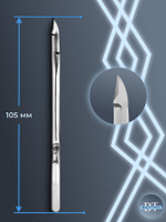 Кусачки "Глазки" Staleks PODO 21-7