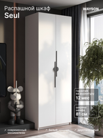 Шкаф Распашной Белый 80х220х52,5 Сеул