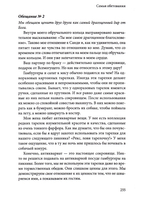 Секс начинается с кухни