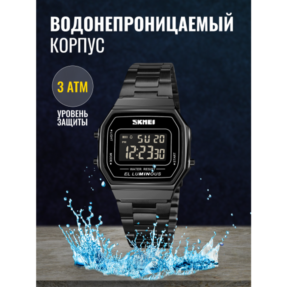 Часы наручные SKMEI 1647, 013048 Золотой