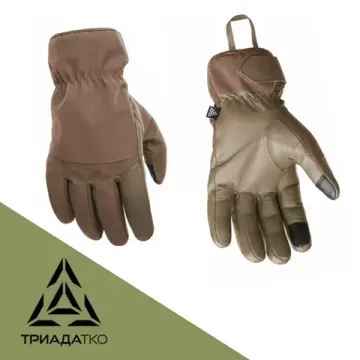 LXB FR Перчатки Триада-ТКО Умбра