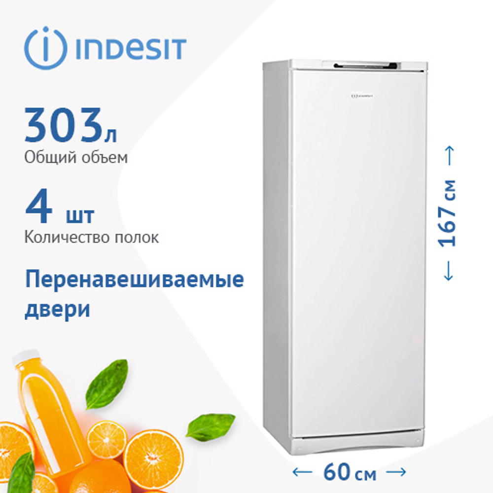 Холодильник Indesit ITD 167W