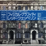 Led Zeppelin / Physical Graffiti (2LP)