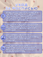 Набор красок по ткани «Shabby Chic» 12 шт по 50 мл