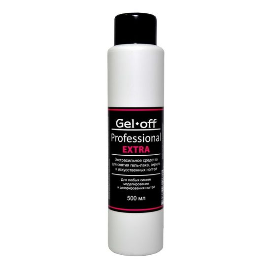 Экстрасильное средство для растворение акрила, снятия искусственных ногтей и гель-лака GEL-OFF Extra  Professional, 500 мл.