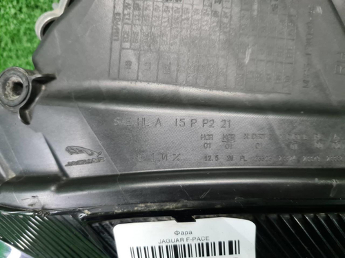 Фара правая Jaguar F-PACE (2020-н.в.) LED