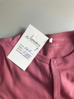 Слип Name it красивый, на 2/3 года