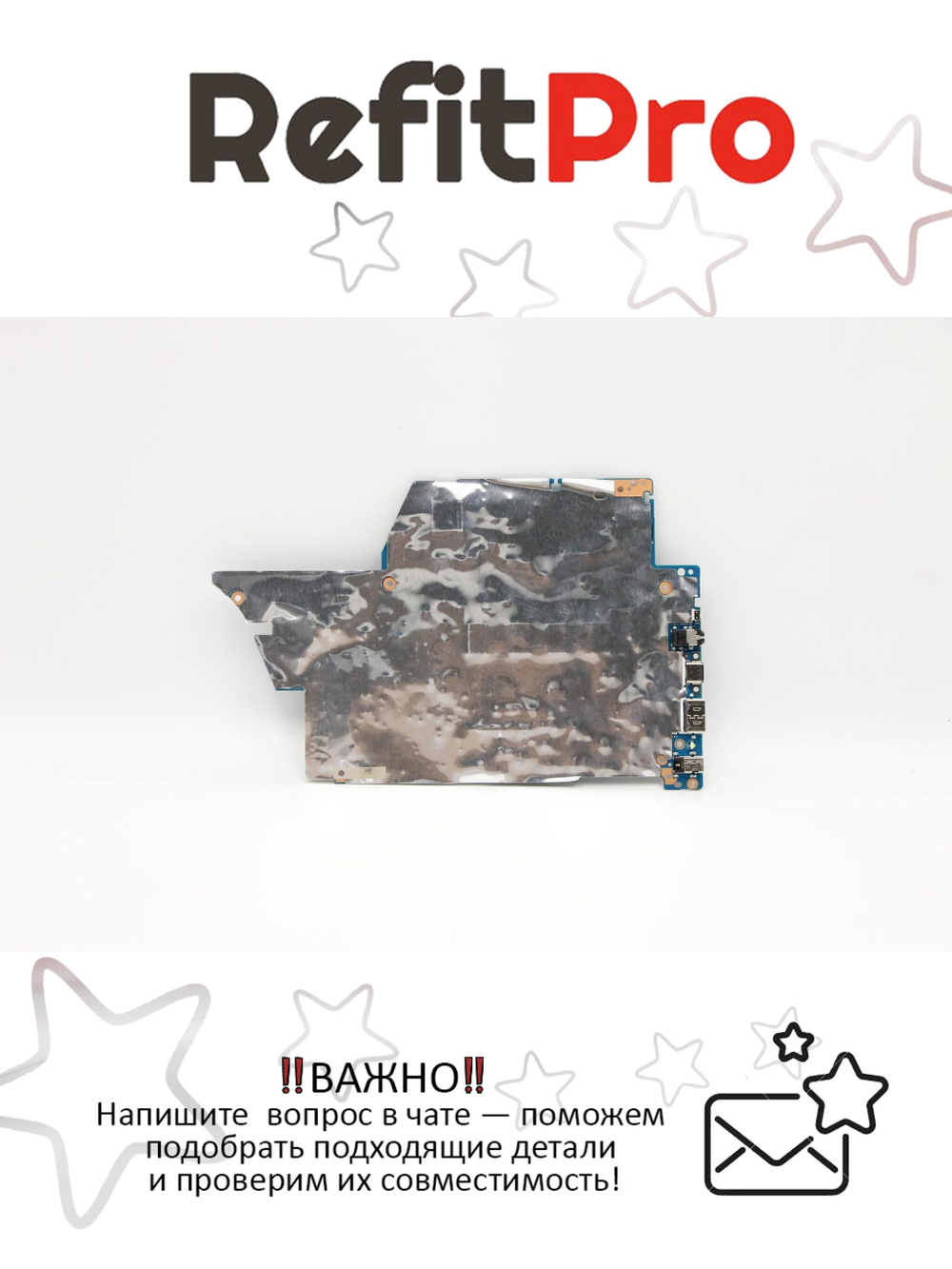 Материнская плата для ноутбука Lenovo Flex 5-14IIL05 I7-1065G7 UMA 8G WIN (5B20S44319), оригинал