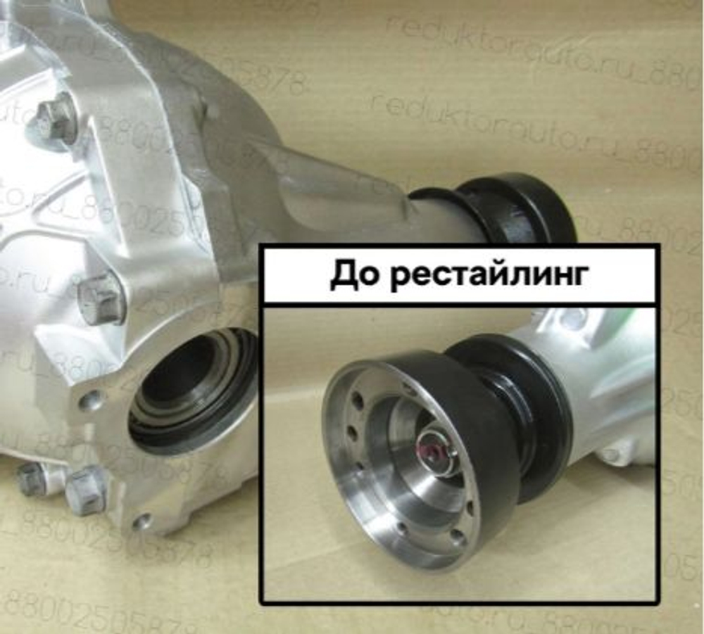 Передний ДО рест редуктор Сузуки Гранд Витара п/ч 41/8 (2005-2008 г.в.)