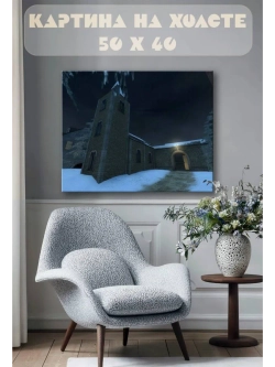 Картина на стену 40 X 50 Замок