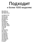 Колесико нижней корзины для ПММ (не поставляется) С00056347 Indesit