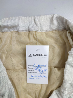 Юбка из вискозы 44 размер