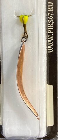 Блесна зимняя штурм с чертиком Сабля большая цв: Медь (бл.1шт)