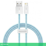 Кабель Baseus CALD000503 Blue