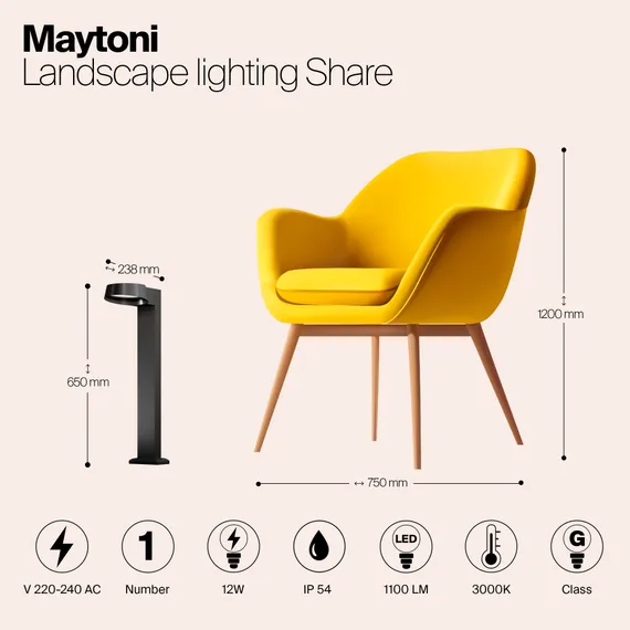 Ландшафтный светильник Пай / Share 3000K 12Вт IP 54 Outdoor o443fl-l12gf3k