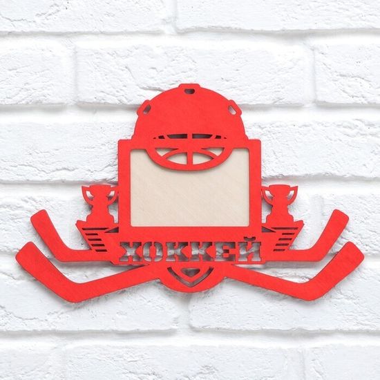 Медальница с фоторамкой "Хоккей"