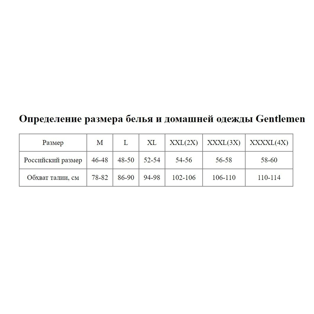 Мужские трусы-боксеры в контрастную полоску (Размер: XL) (Цвет: серый)
