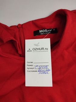 Платье Mos girl яркое 46 размер