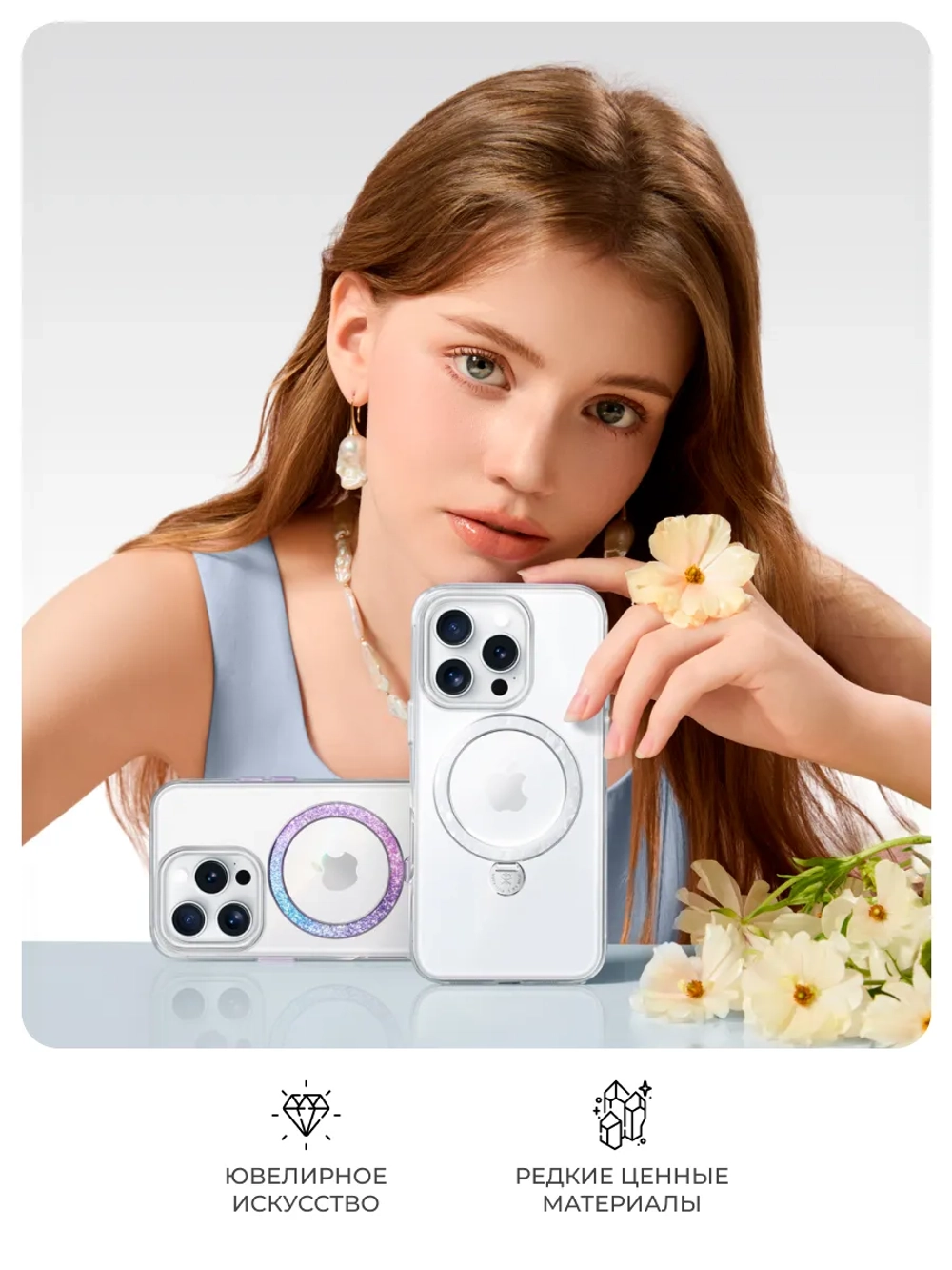 Чехол PYNANA для iPhone 16 Pro Max перламутр Magsafe