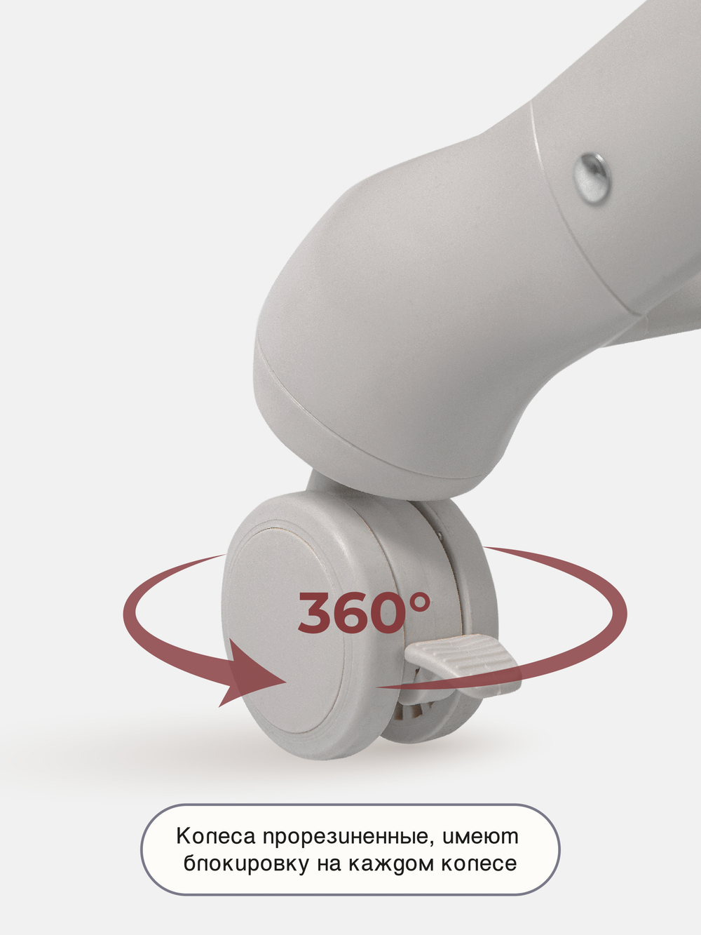 Peppy Стул для кормления Sommelier 2.0 Grey