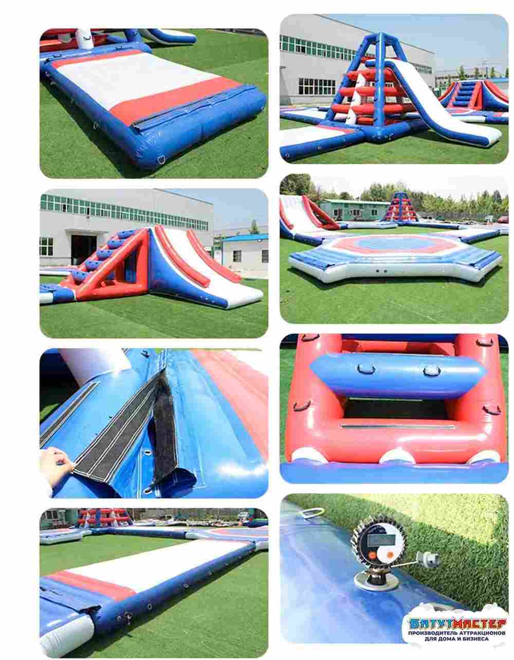 Коммерческий надувной аквапарк на воде «Гидро модуль» 24×21×5 м