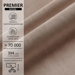 Велюр Premier (Премьер) 09