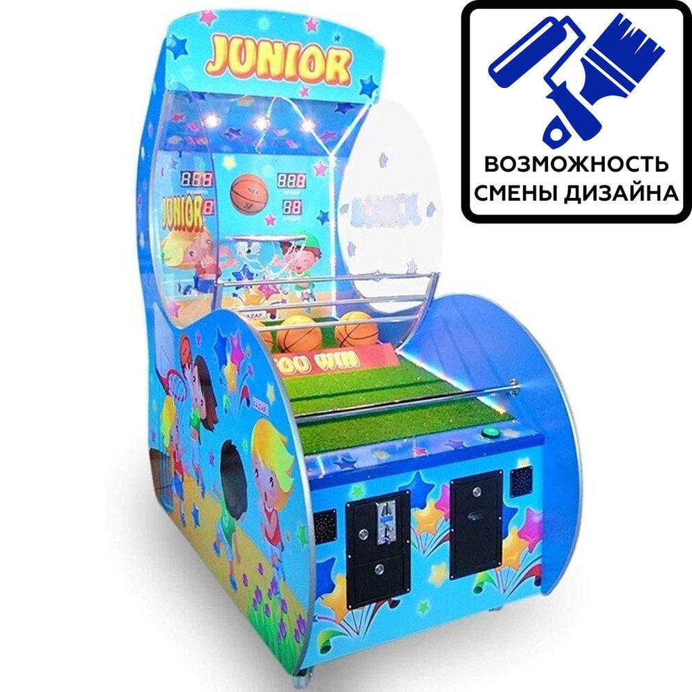 Детский баскетбол «Junior»