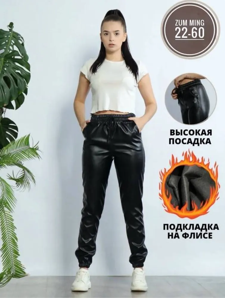 Брюки 2950055 Fabrika