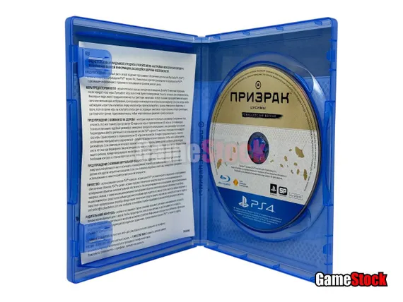 PS4 Ghost of Tsushima Directors Cut/Призрак Цусимы Режиссёрская версия (Б/У, Полностью на русском языке, CUSA-28706)