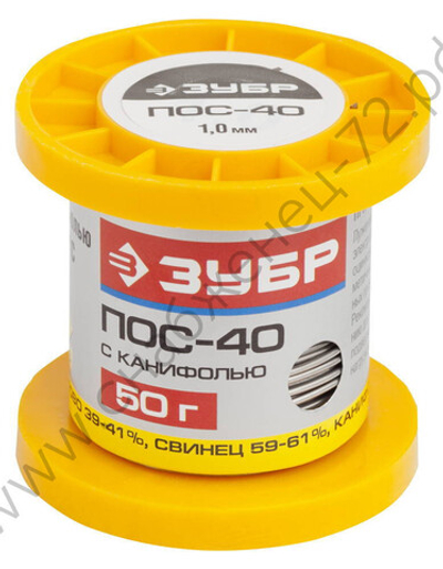 ЗУБР 50гр 1мм трубка пос 40, Припой (55451-050-10C)