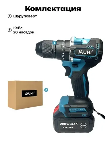 JAUHI 96N.m 2000 об/мин 13мм Шуруповерт аккумуляторный/дрель шуруповерт Amoled (без аккумулятора)