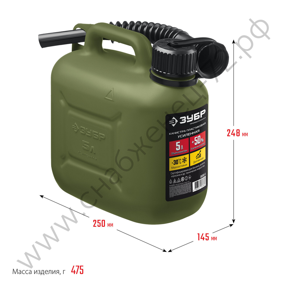 ЗУБР 5 л, пластиковая усиленная канистра, Профессионал (38365-5)