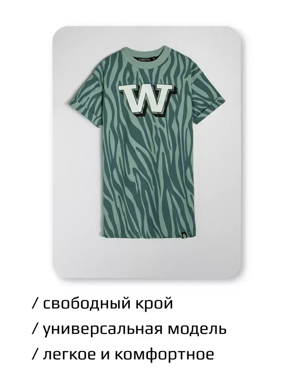 Платье туника оверсайз для девочки