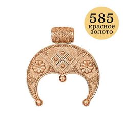 Лунница Макошь подвеска из золота