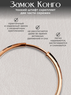 Серьги кольца 925 позолоченные модные конго