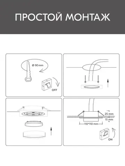Светильник потолочный встраиваемый для натяжных потолков черный GX53