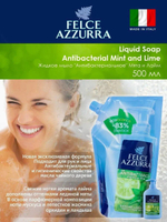 Felce Azzurra Жидкое мыло «Антибактериальное» Мята и Лайм (сменный блок) Liquid Soap Antibacterial Mint & Lime Refill 500 мл