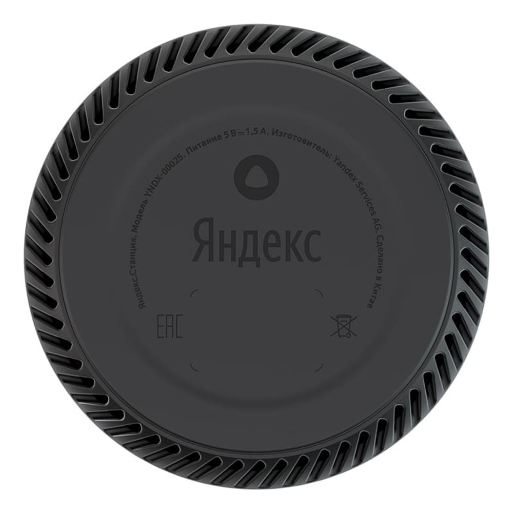 Умная колонка Яндекс.Станция Лайт Бирюзовый