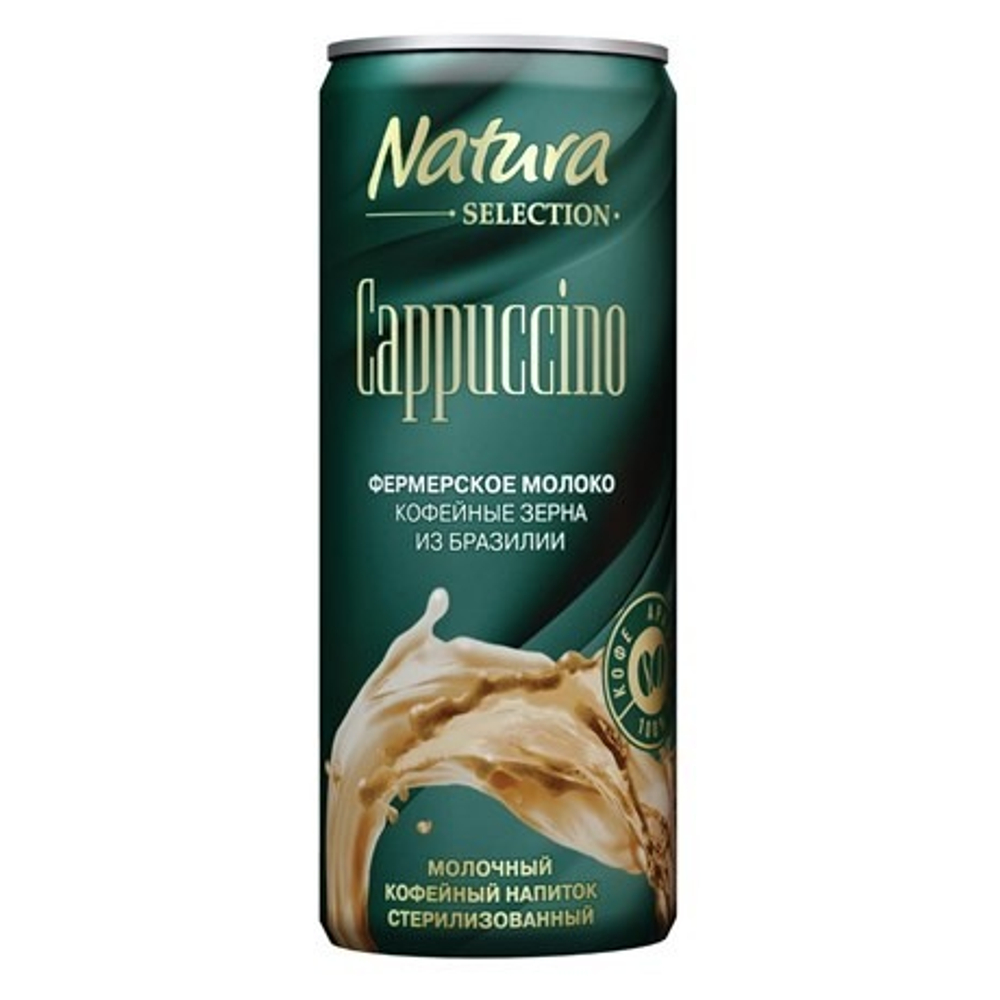Натура Молоч. кофейный напиток Natura Selection Cappuccino 220мл