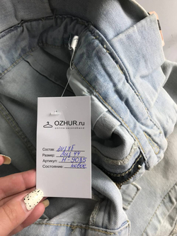 Шорты с завышенной талией, визуально на 44 размер, новые