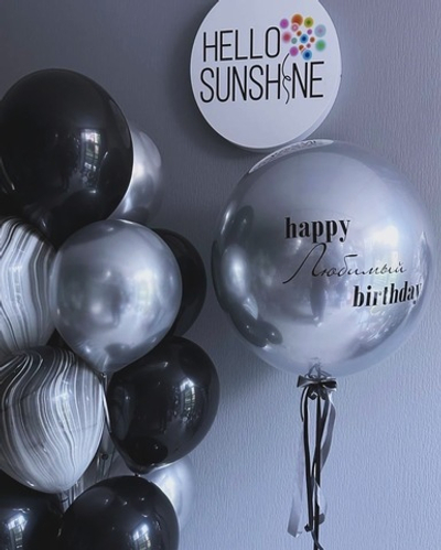 Набор Черное серебро