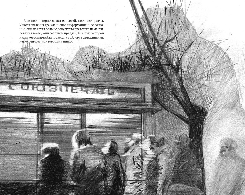 Улица Холодова