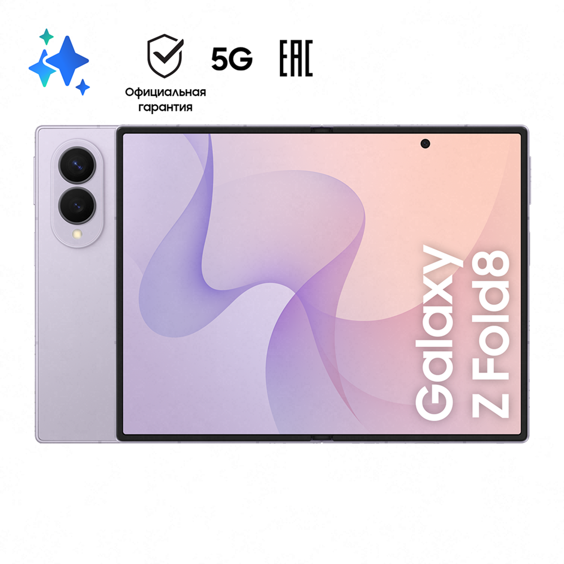 Смартфон Samsung Galaxy Z Fold8