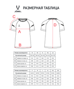 Футболка тренировочная CAMP 2 Training Poly Tee, синий