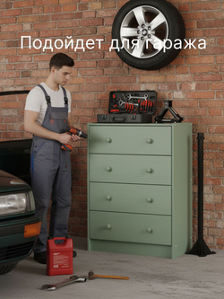 Комод 62х30х90, Раст с 4 ящиками для одежды, в прихожую, для игрушек, деревянный, массив сосны, зеленый эвкалипт, IKEA