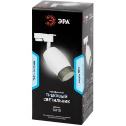 Трековый светильник однофазный ЭРА TR51-GU10 WH под лампу GU10 матовый белый | Однофазные светильники под лампу