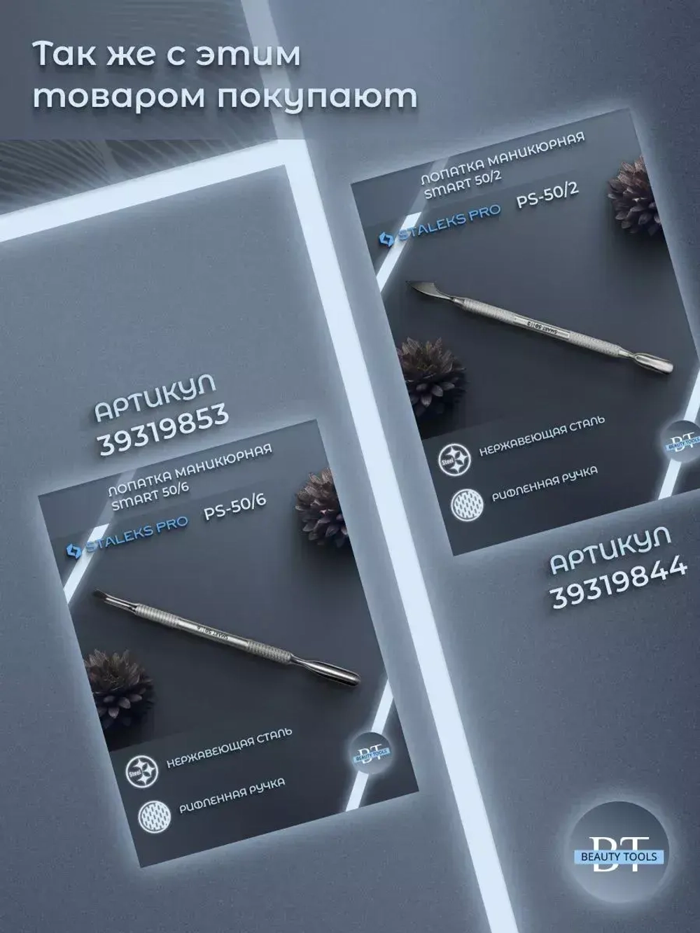 Кусачки для кутикулы Staleks Pro Smart 10, 4 мм