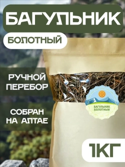 Багульник банная запарка.